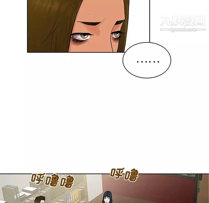 被女神環繞的男人第25話