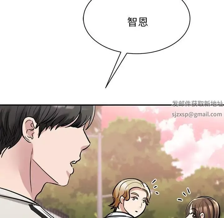 我的完美缪斯-第7话 - 图片 33