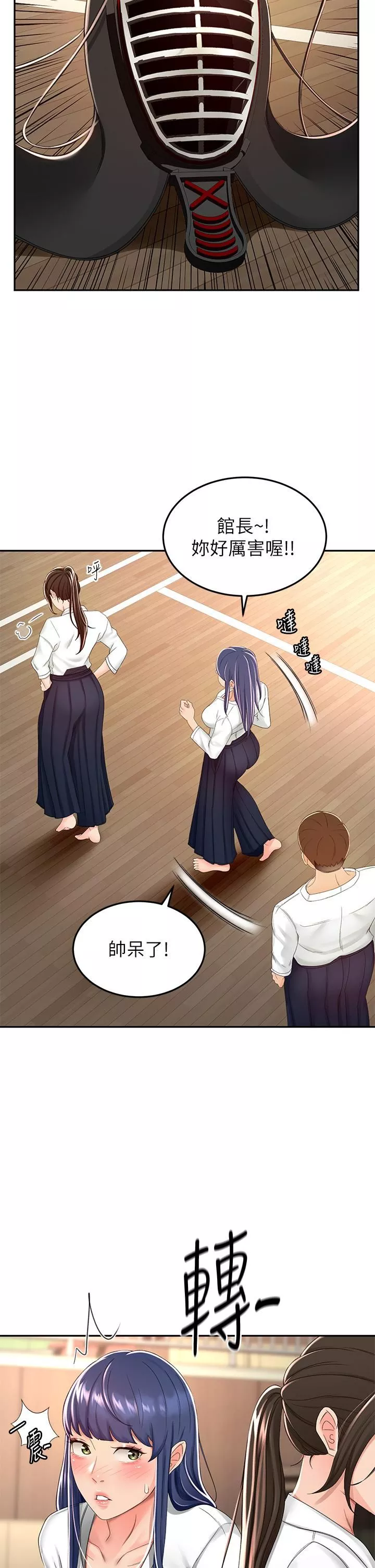 劍道學姊第49話-安撫發情的母狗