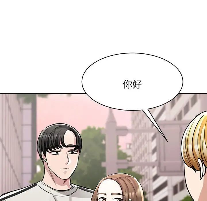 我的完美缪斯第7话