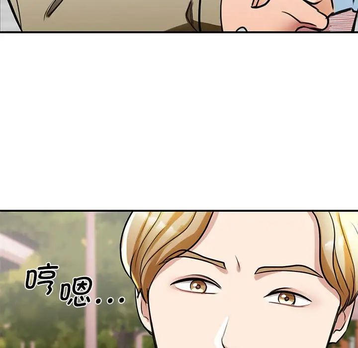 我的完美缪斯第7話