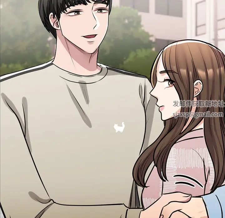 我的完美缪斯第7話