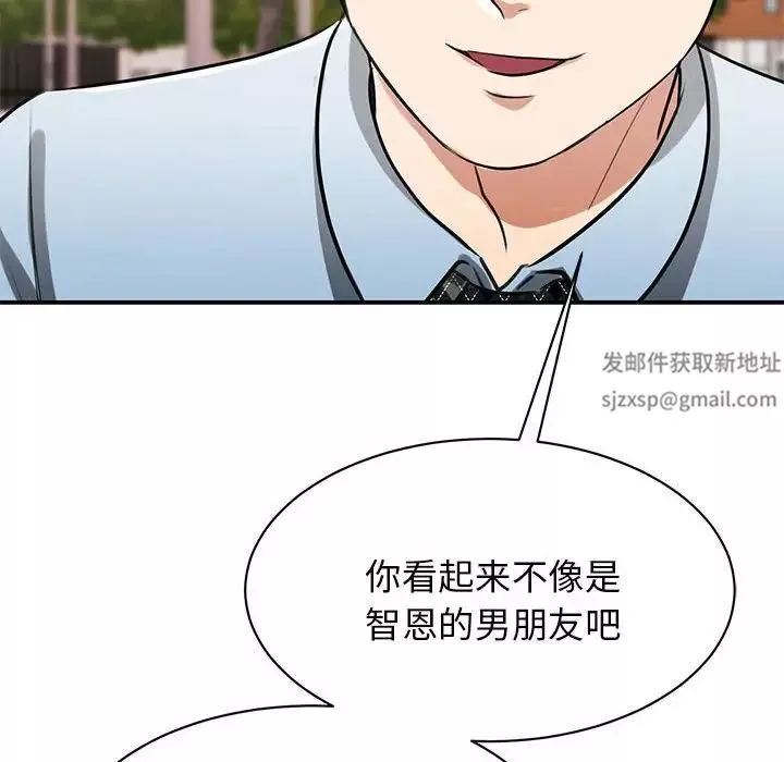 我的完美缪斯第7話