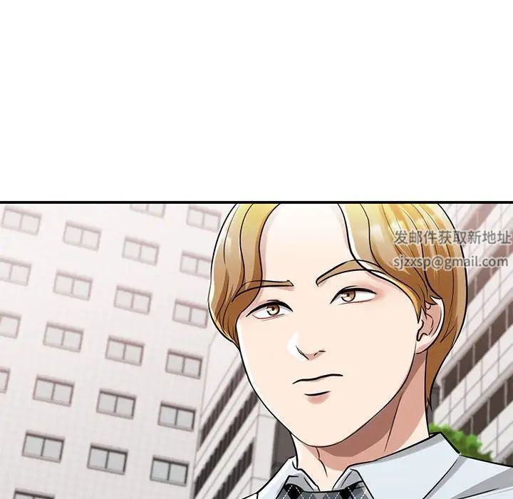 我的完美缪斯第7話