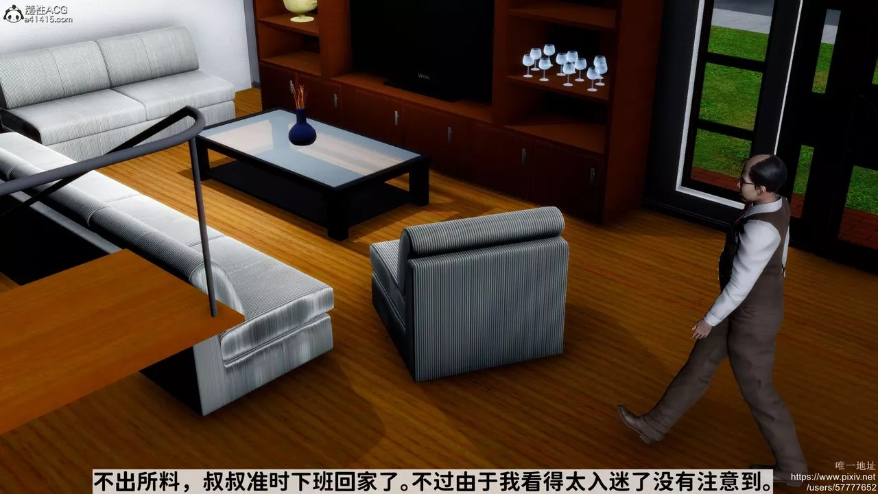 [3D]妈妈的癖好-第03话 - 图片 35