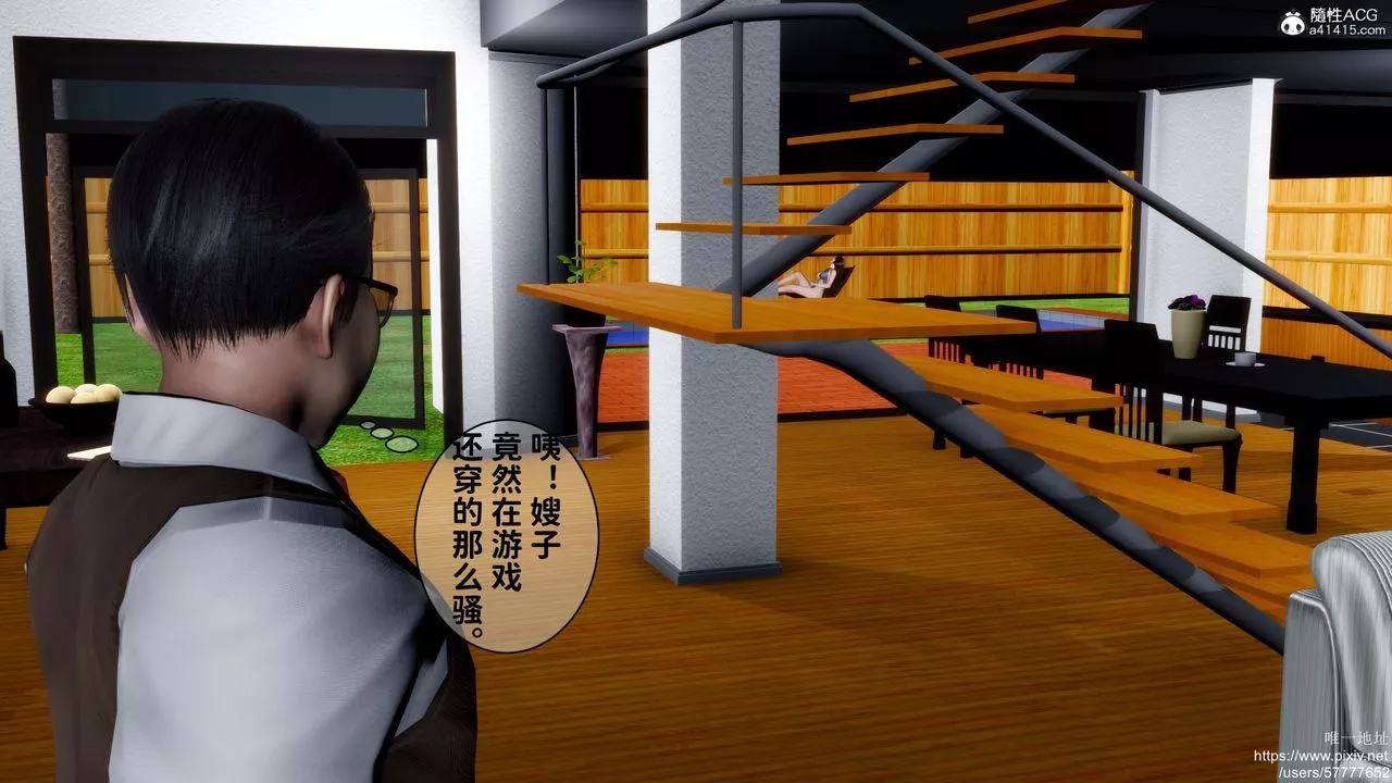 [3D]媽媽的癖好第03話