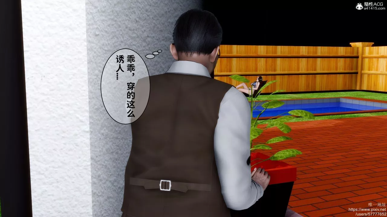 [3D]妈妈的癖好-第03话 - 图片 37