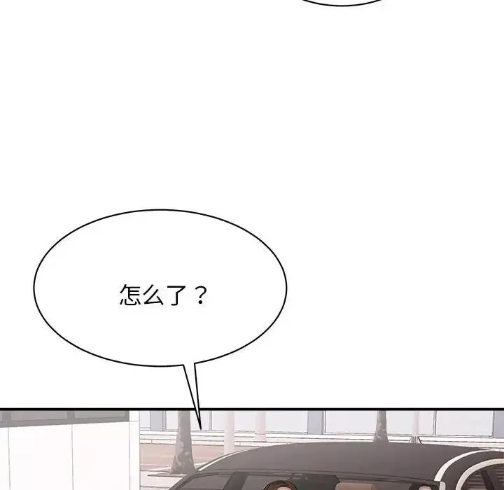 我的完美缪斯-第7话 - 图片 66
