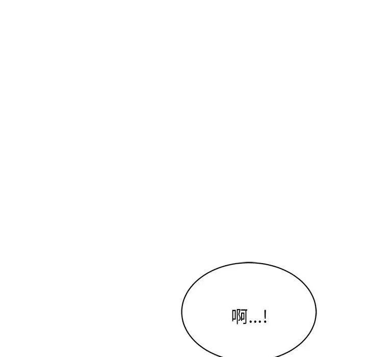 我的完美缪斯第7话