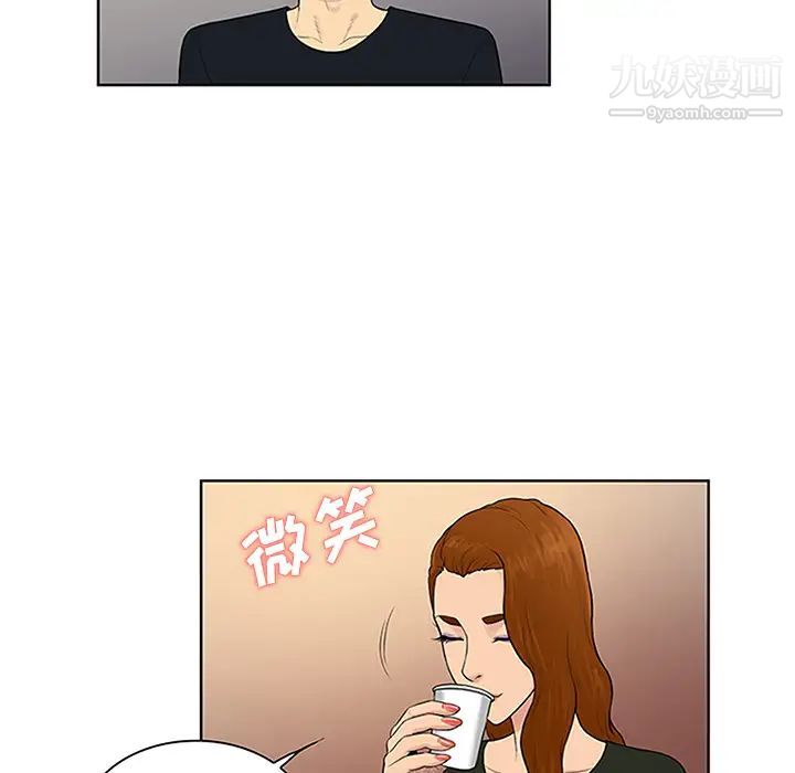 被女神环绕的男人第25话