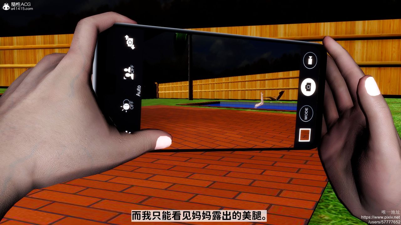 [3D]妈妈的癖好第03话