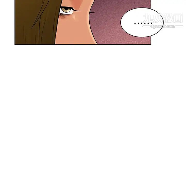 被女神环绕的男人第25话