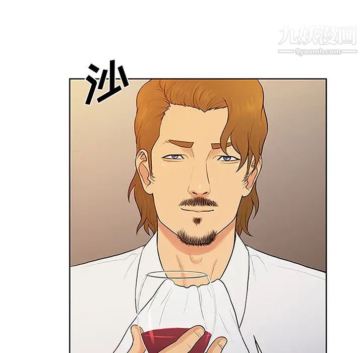 被女神环绕的男人第25话