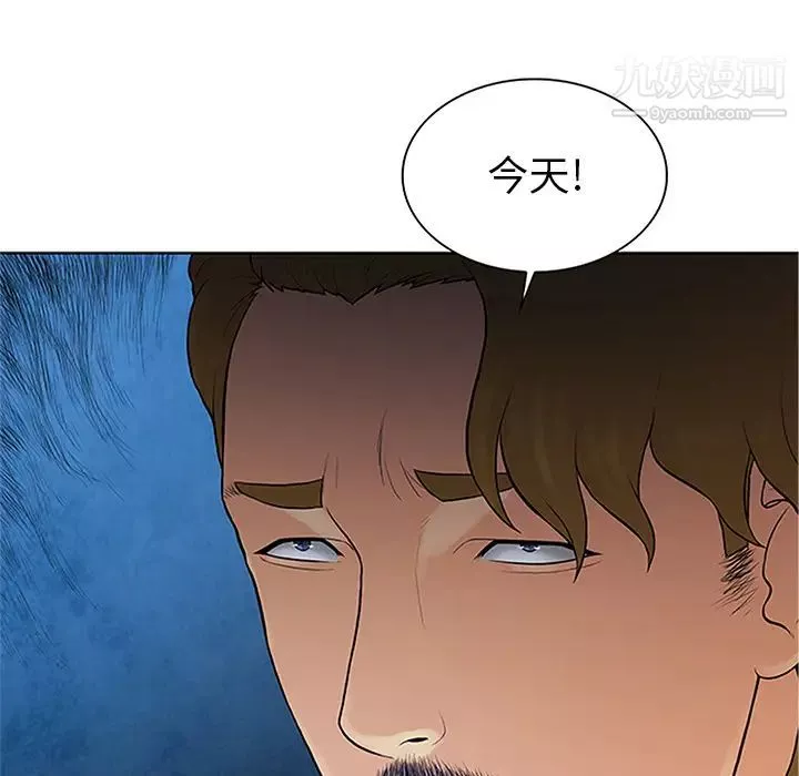 被女神环绕的男人-第25话 - 图片 84