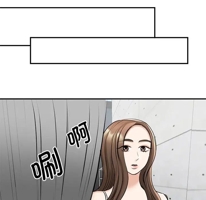 我的完美缪斯第7话