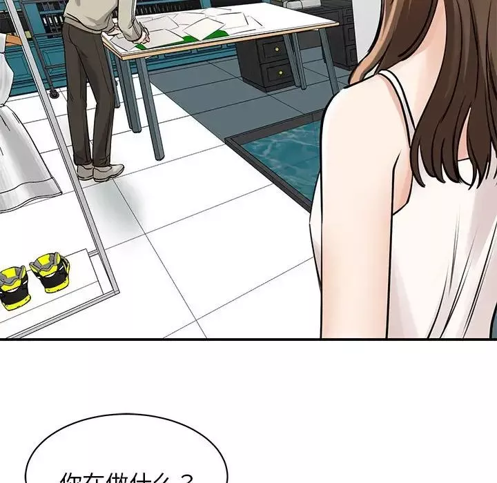 我的完美缪斯第7話