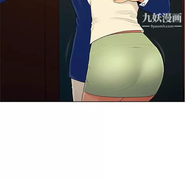 被女神環繞的男人第26話