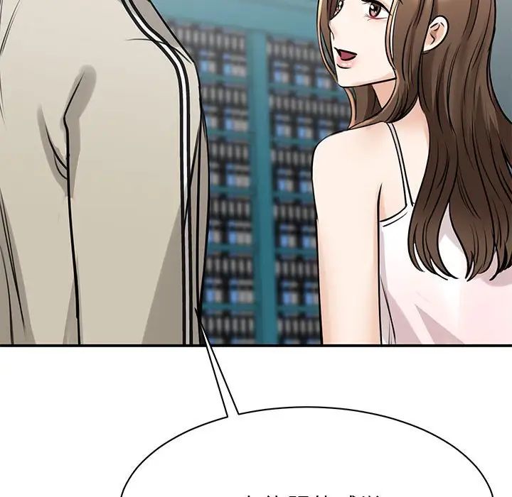 我的完美缪斯第7话