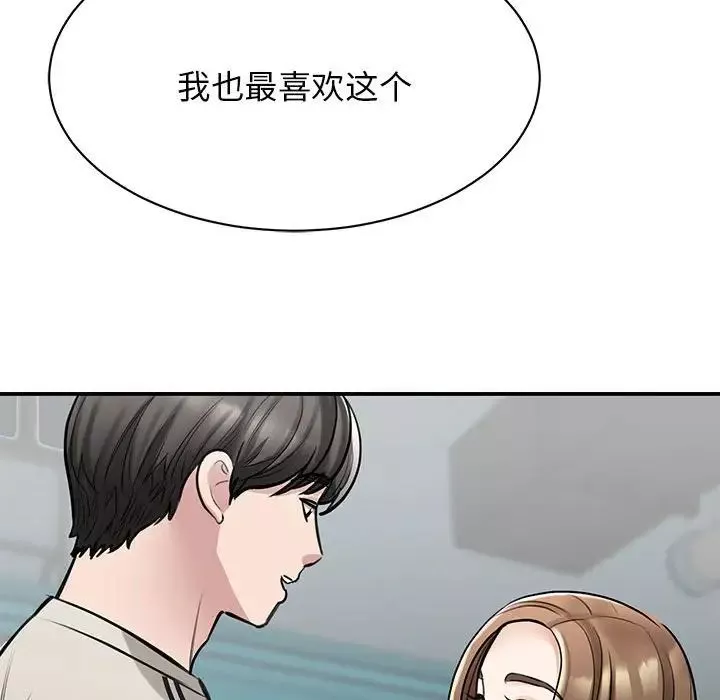 我的完美缪斯第7話