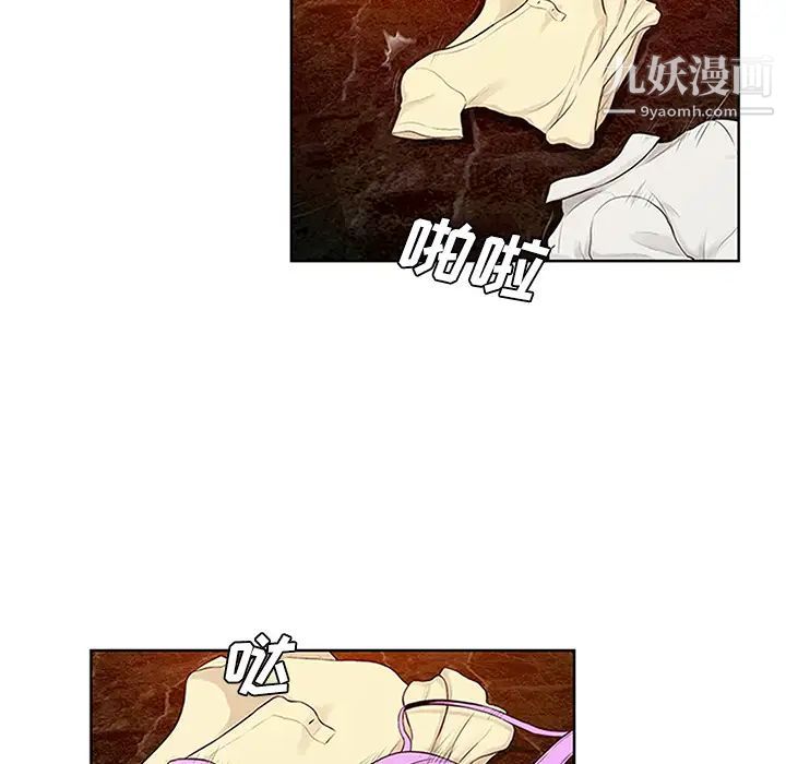 被女神环绕的男人第26话