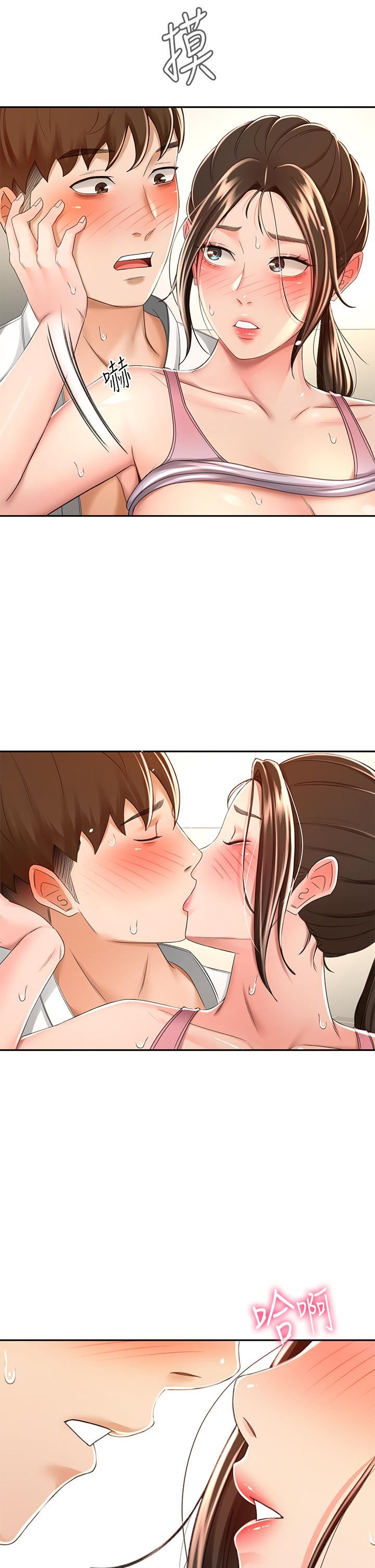 剑道学姊第51话-粗鲁地干我!