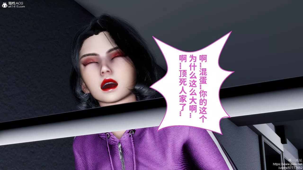 [3D]妈妈的癖好-第04话 - 图片 39