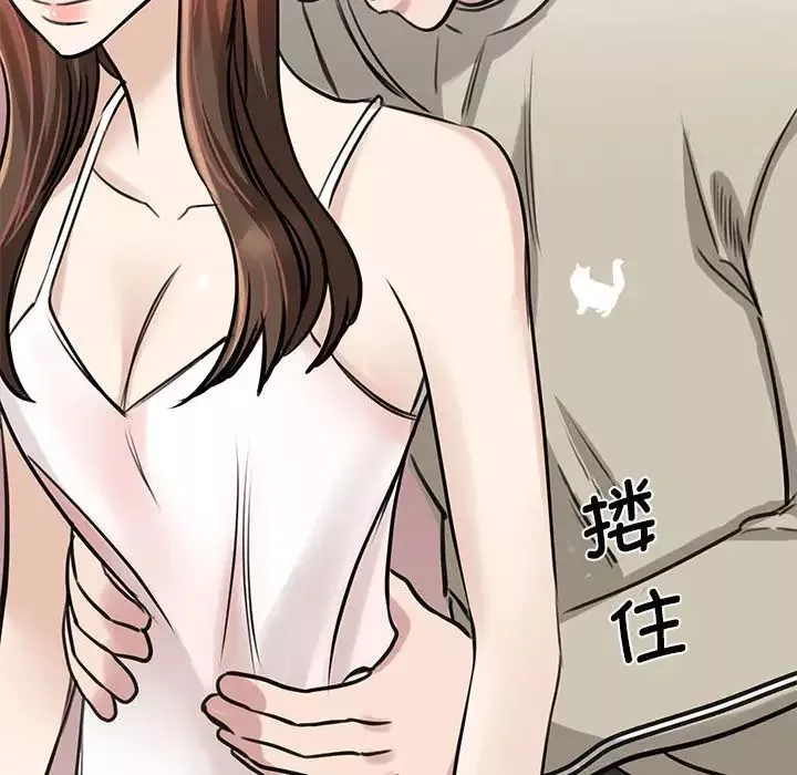 我的完美缪斯-第7话 - 图片 147