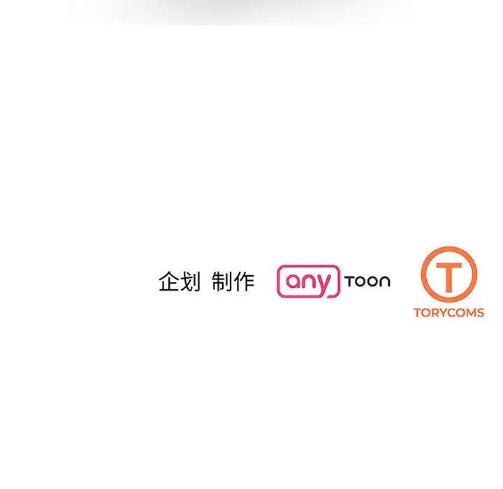 我的完美缪斯第7话