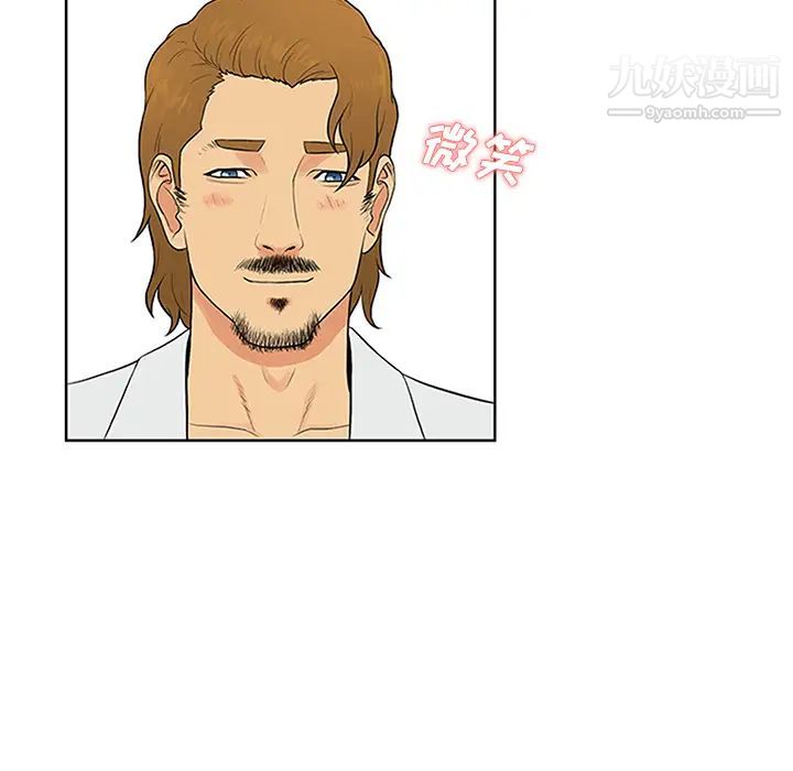 被女神環繞的男人第26話