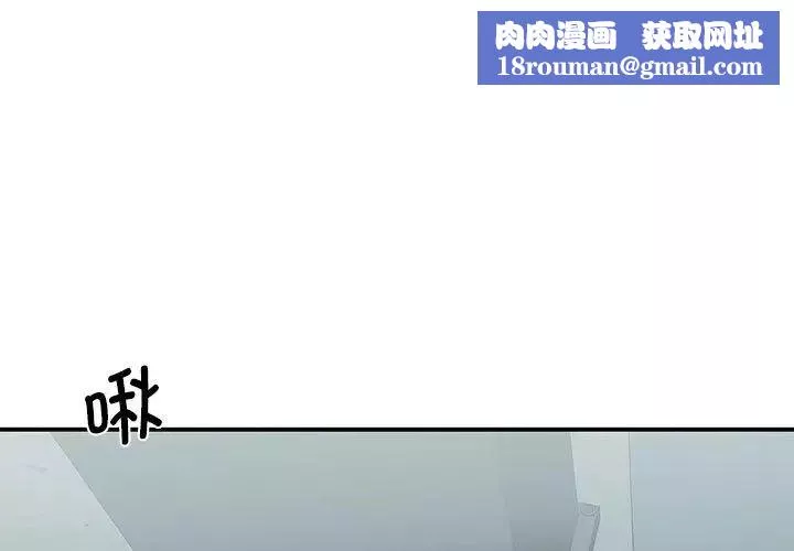 我的完美缪斯第8話