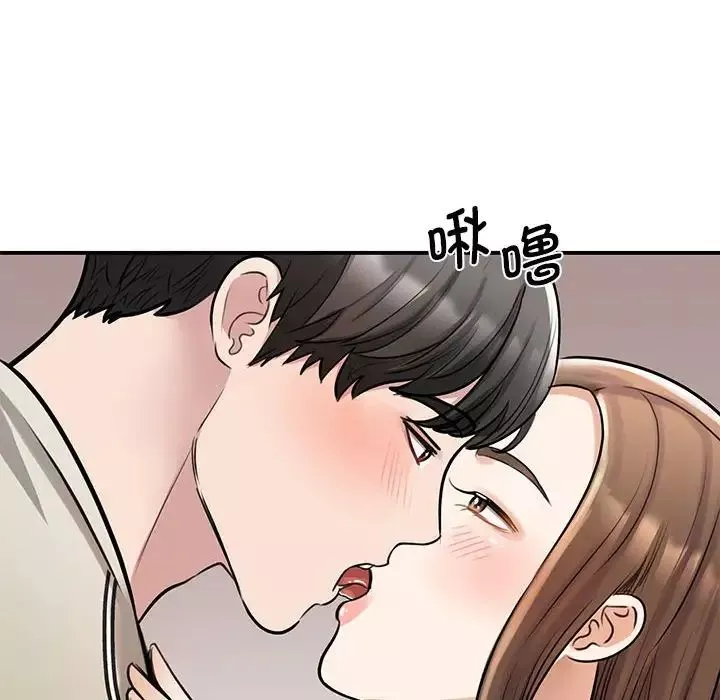 我的完美缪斯第8話
