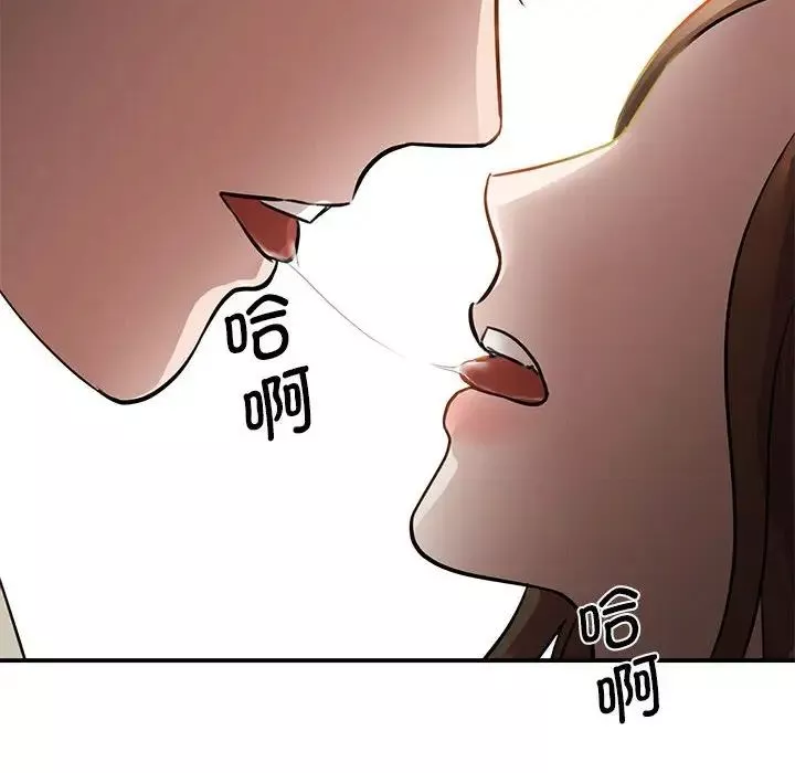 我的完美缪斯第8話
