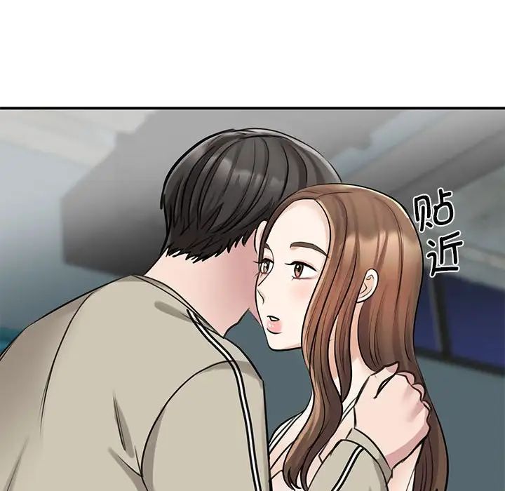 我的完美缪斯第8话