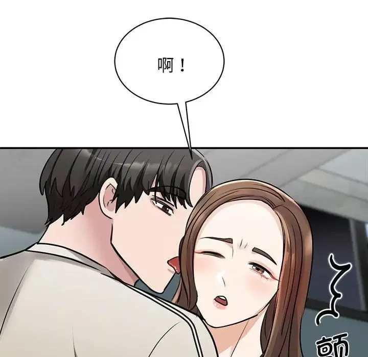 我的完美缪斯-第8话 - 图片 23