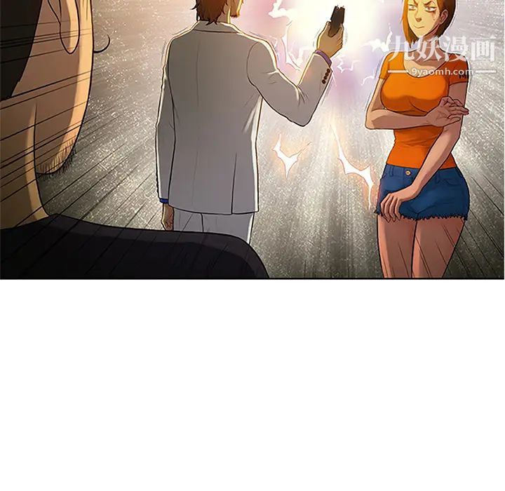 被女神环绕的男人第26话