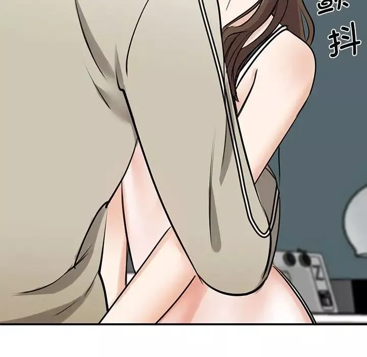 我的完美缪斯第8話