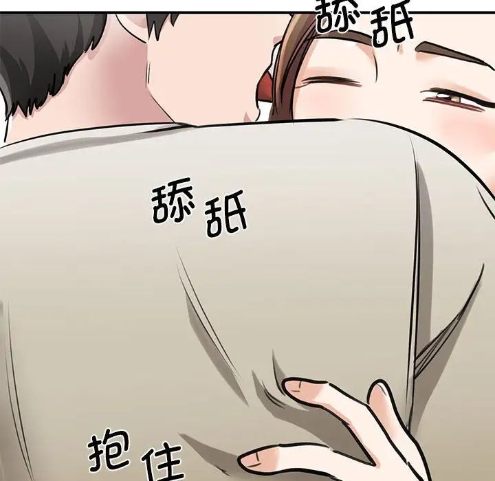 我的完美缪斯第8话