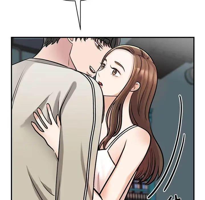 我的完美缪斯第8话