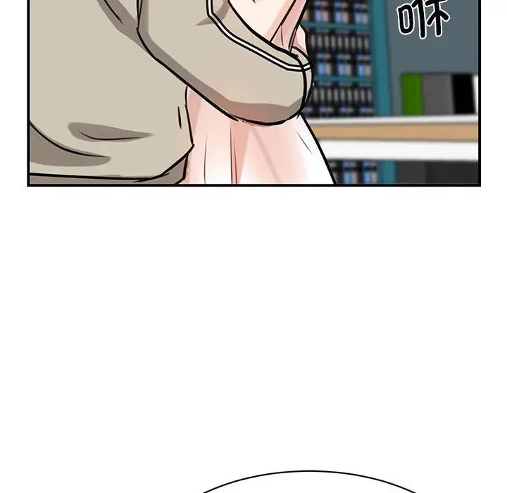 我的完美缪斯第8话