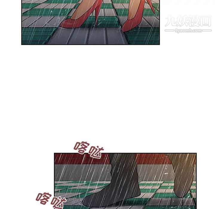 被女神环绕的男人第26话