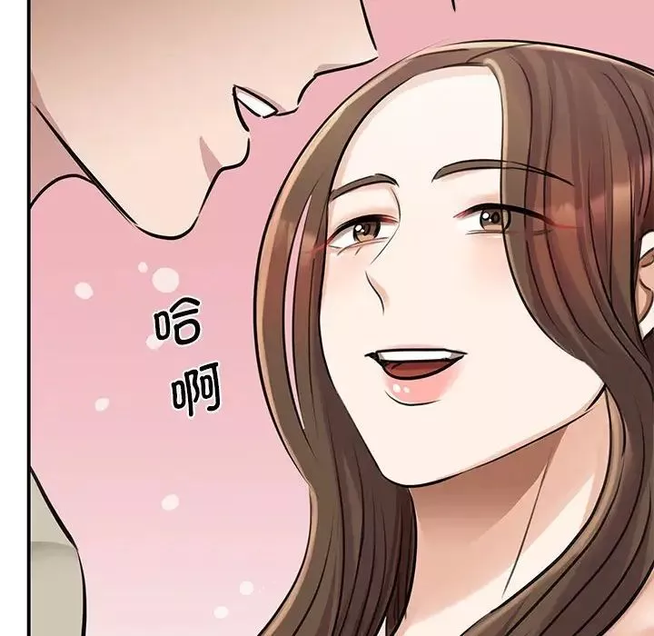 我的完美缪斯第8話
