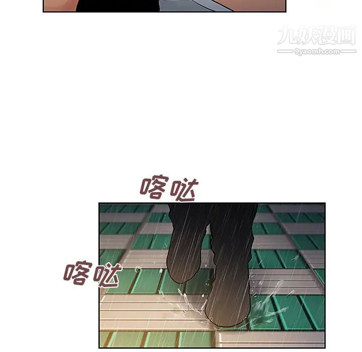 被女神环绕的男人第26话