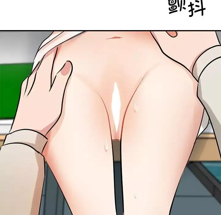我的完美缪斯第8話