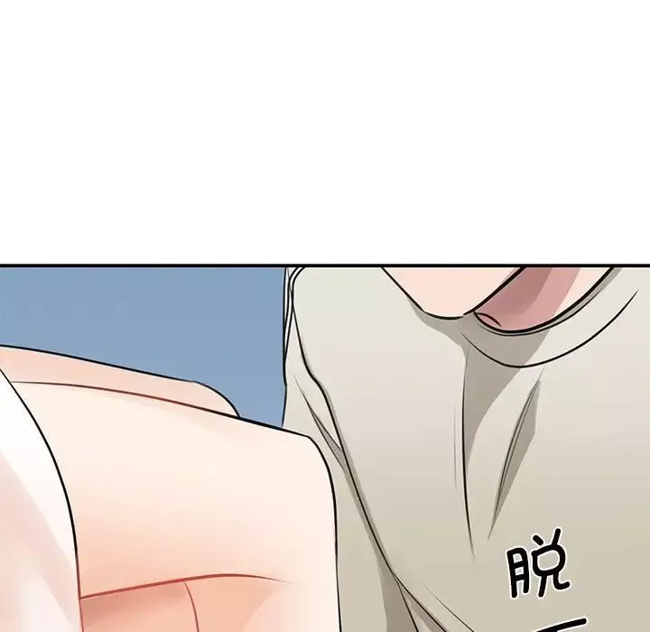 我的完美缪斯-第8话 - 图片 53