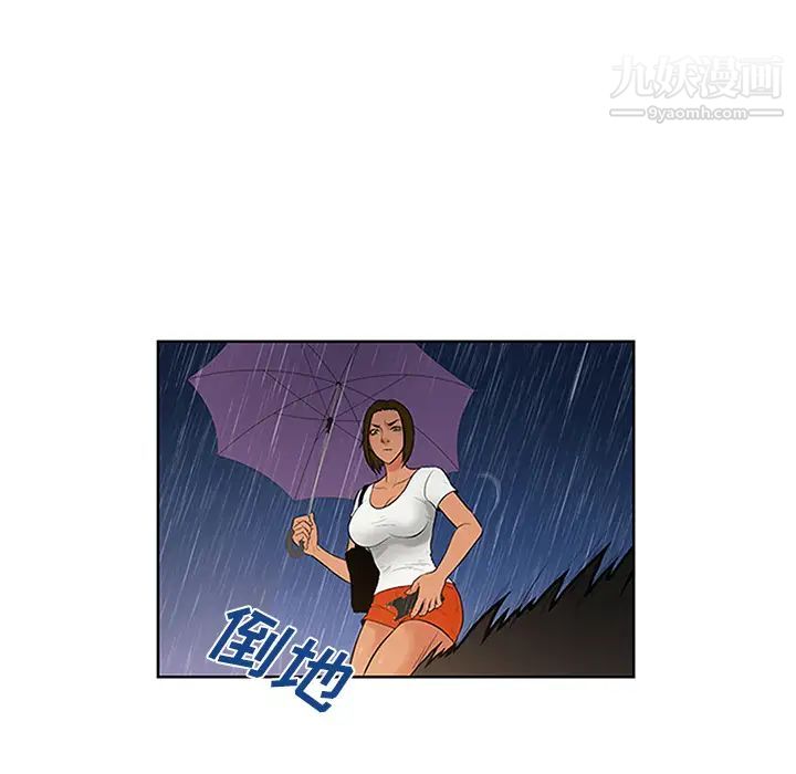 被女神环绕的男人第26话