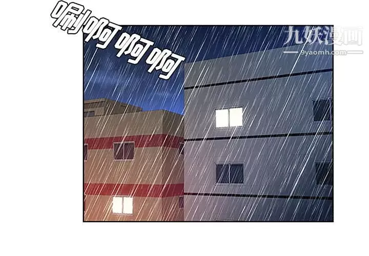 被女神環繞的男人第27話