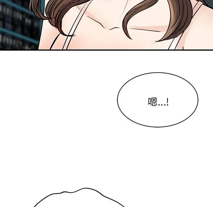 我的完美缪斯第8话