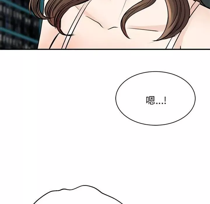 我的完美缪斯-第8话 - 图片 64