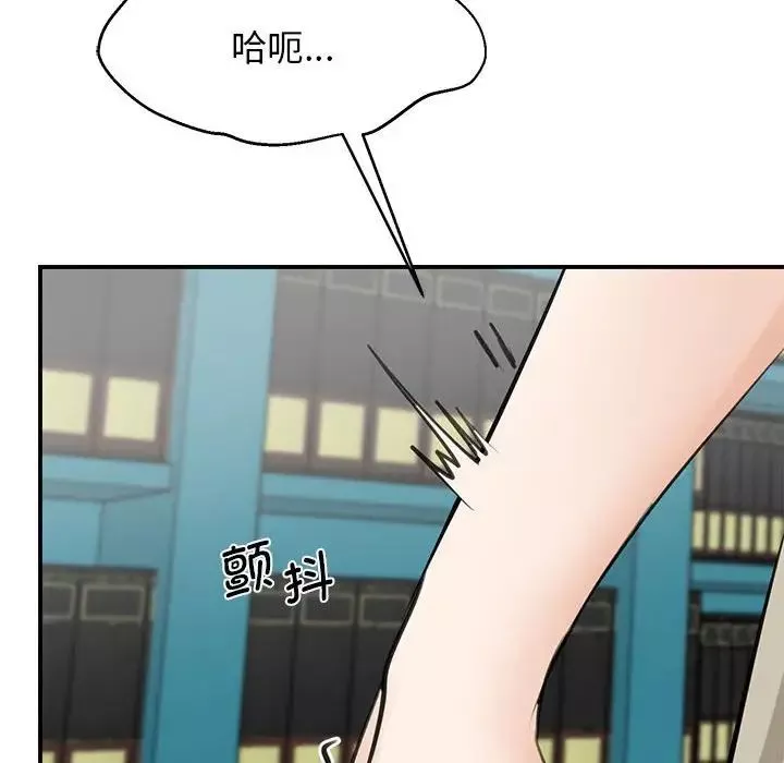 我的完美缪斯-第8话 - 图片 65