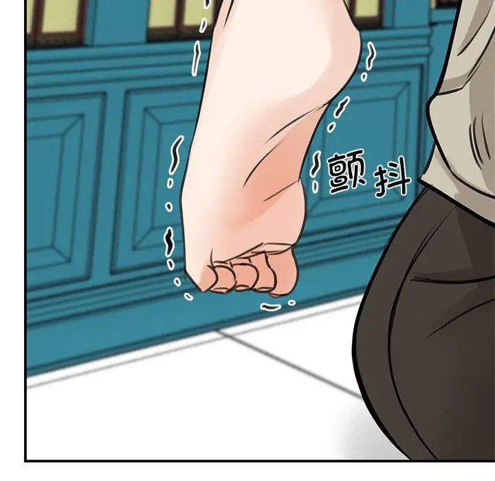 我的完美缪斯第8话